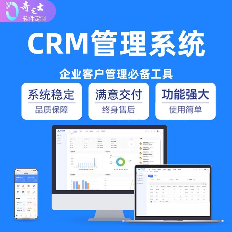 企业信息化：引领未来发展的新引擎