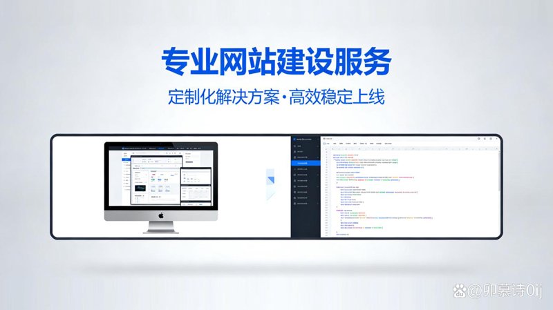 上海网站建设：创新与发展