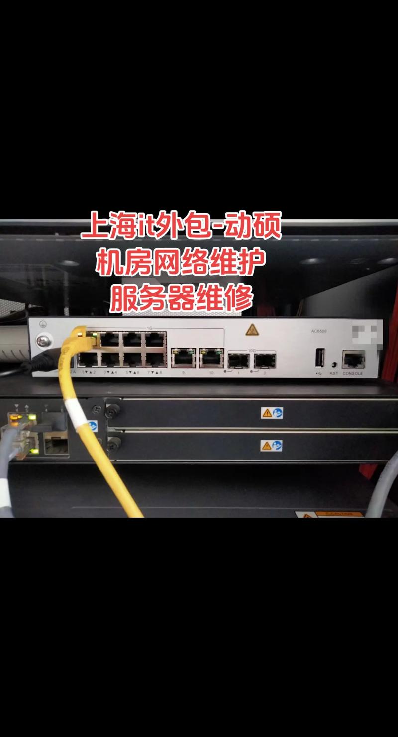 上海网站建设最新趋势解读